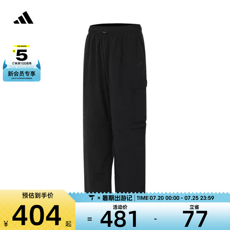 adidas阿迪达斯男子M CE Q3 PR Z PT运动长裤IV7425