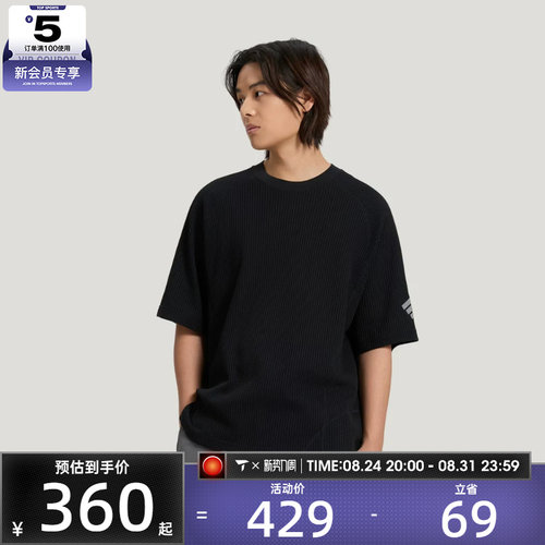adidas阿迪达斯男子运动休闲短袖T恤KW0106
