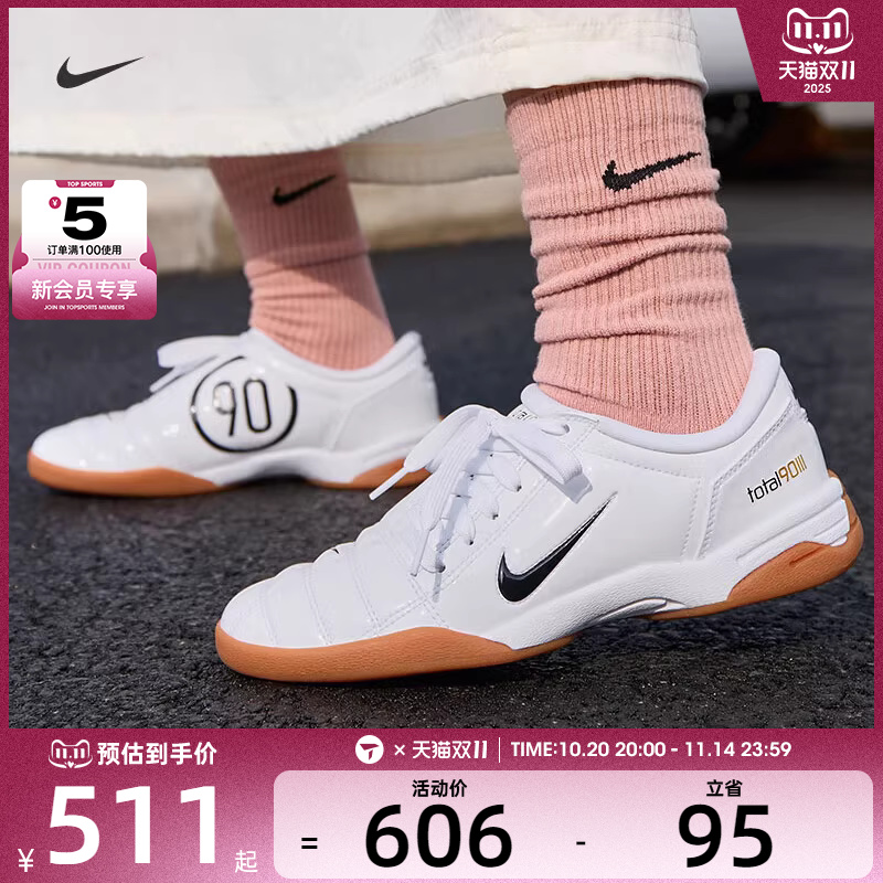 NIKE耐克女子TOTAL 90复古足球薄底鞋低帮运动鞋IB5666-100