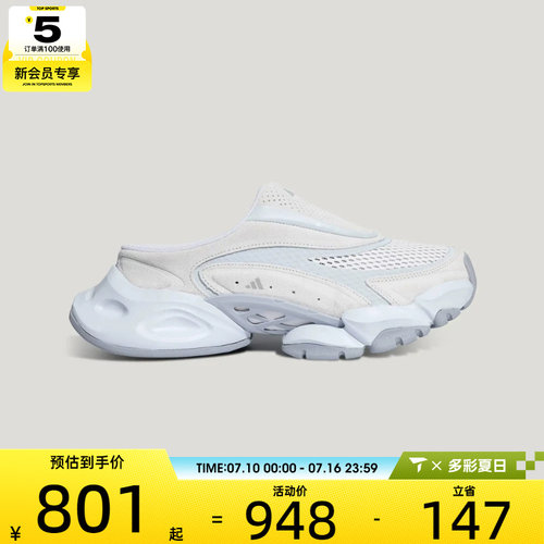 adidas阿迪达斯男女XLG RUNNER MULE运动休闲鞋L44631