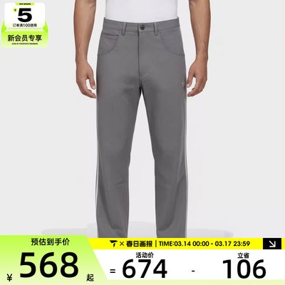 adidas阿迪达斯三叶草男子运动休闲长裤KT6370
