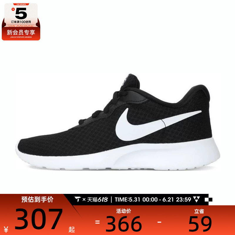 NIKE耐克女子WMNS NIKE TANJUN FLYEASE运动休闲鞋DV7786-001