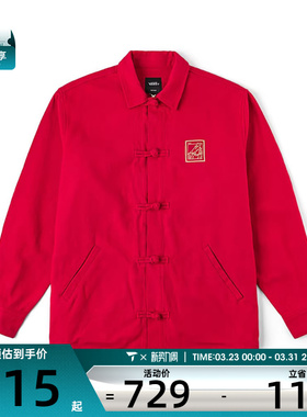 VANS范斯男子运动健身夹克外套VN000W5614A