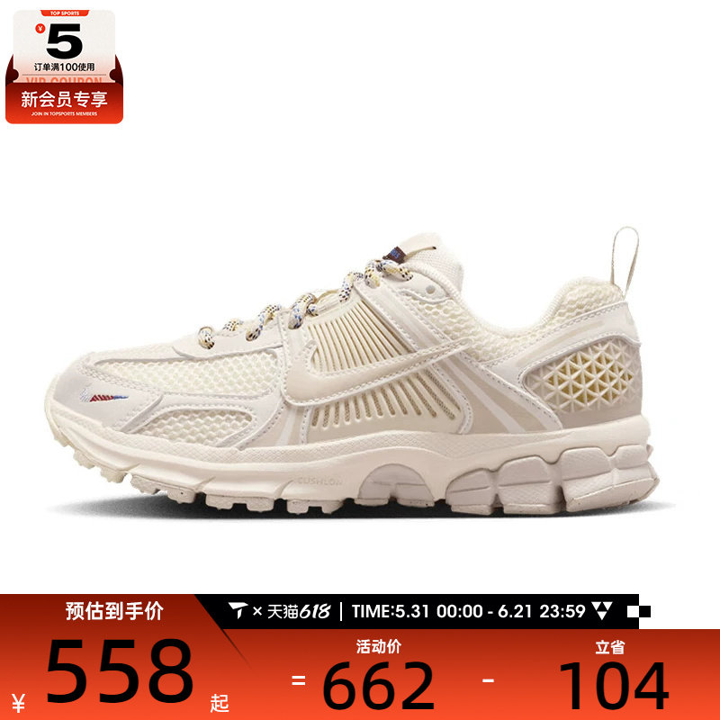 NIKE耐克大童VOMERO 5 EE (GS)运动训练跑步鞋IB5853-002