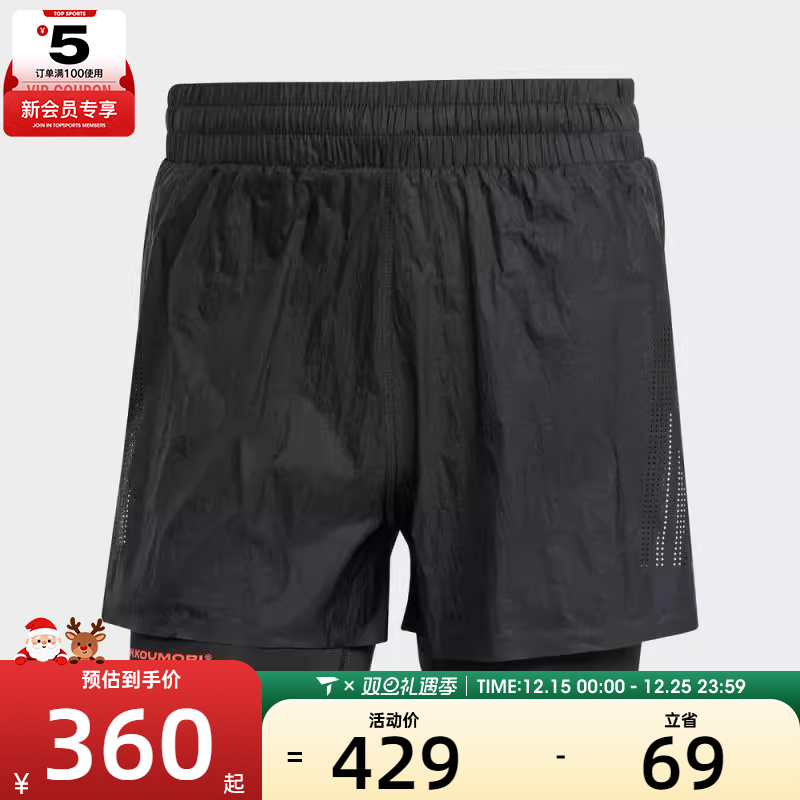 adidas阿迪达斯男子ADI365 HK2in1 M运动休闲短裤JM1211