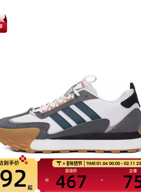 adidas阿迪达斯男女FUTRO MIXRSPW FTW-运动训练跑步鞋IF1789