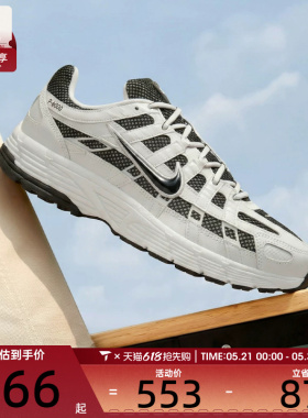 NIKE耐克男子P-6000黑白色复古网面老爹鞋运动鞋IO8711-101