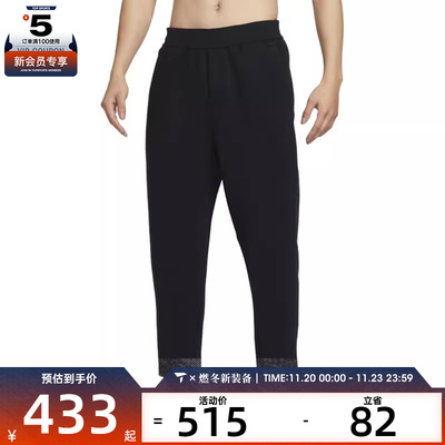 NIKE耐克男子DF 24.7 IS PANT运动休闲长裤HQ6971-010