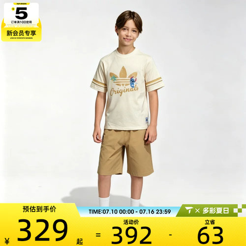 adidas阿迪达斯三叶草儿童LK ST SS SET运动休闲套服LD7322