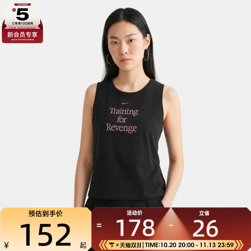 NIKE耐克女子舒适健身跑步背心透气运动休闲无袖T恤IU8562-010