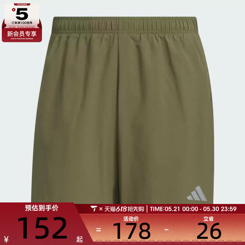 adidas阿迪达斯男子ESS RN SHORT M运动休闲短裤KH3761