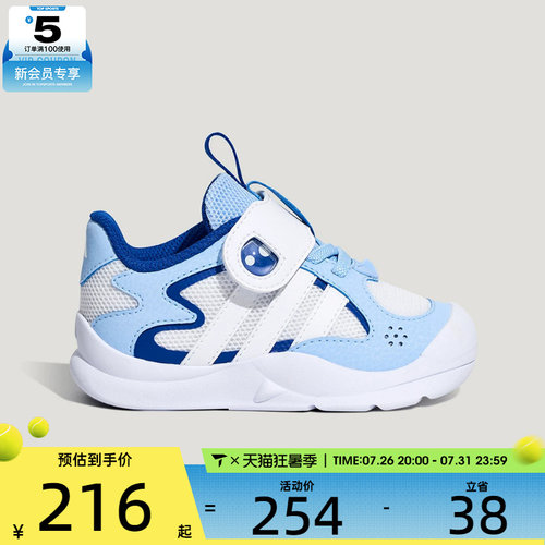 adidas阿迪达斯婴童FLEXIFIN网面魔术贴运动训练鞋KH6635