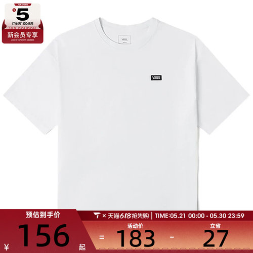 VANS范斯男子SMALL VANS LOGO 运动休闲短袖T恤VN000NW0WHT