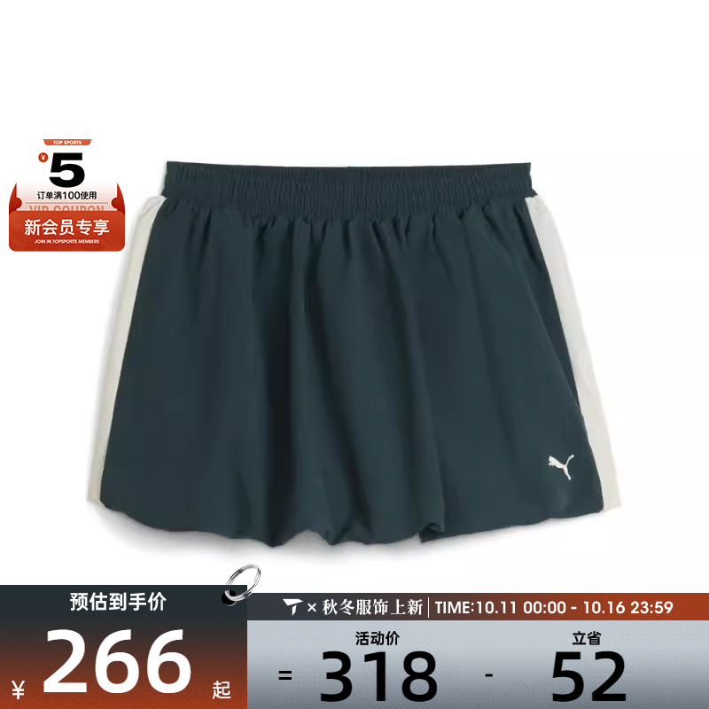 puma彪马女子-T7 Balloon Skirt运动休闲半身裙63453875