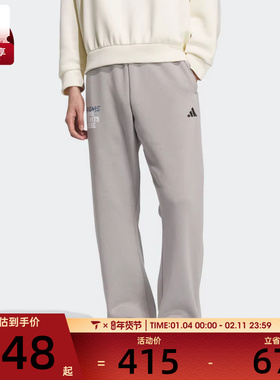 adidas阿迪达斯男子篮球运动训练侧开排扣针织宽松长裤KC2801