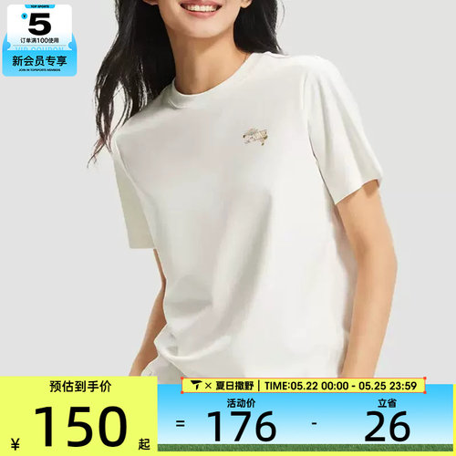 故宫联名丨LI-NING李宁女子运动休闲文化衫短袖T恤AHSW406-1