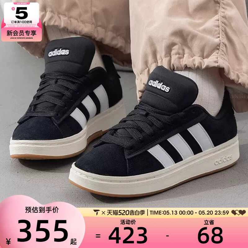 adidas阿迪达斯男女GRAND COURT ALPHA 00s黑白运动板鞋JR0543