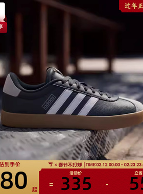 adidas阿迪达斯女子COURT3.0经典复古德训鞋运动休闲鞋JS0504