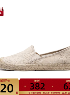 SKECHERS斯凯奇女子BOBS运动休闲鞋113025-NAT