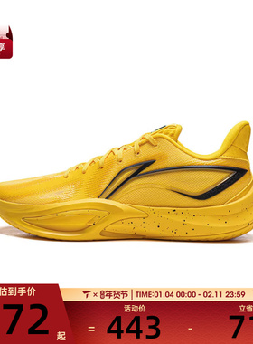 LI-NING李宁男子闪凌3运动训练篮球鞋ABAW007-5