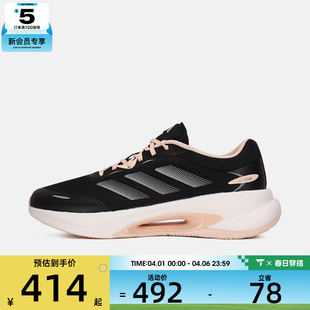 KH5344 adidas阿迪达斯女子VELOSTAR运动训练跑步鞋