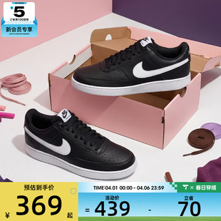 DH2987 NIKE耐克男子NIKE 001 NN运动休闲鞋 COURT VISION