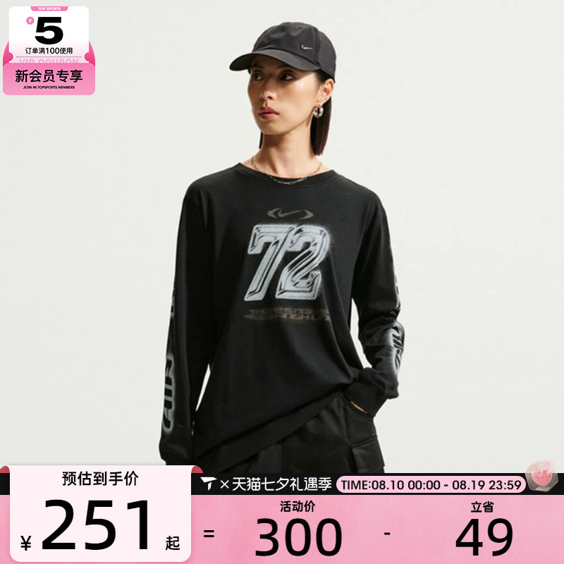 NIKE耐克女子AS NSCLSC LS BF TEE SPD运动休闲长袖T恤IM6403-010