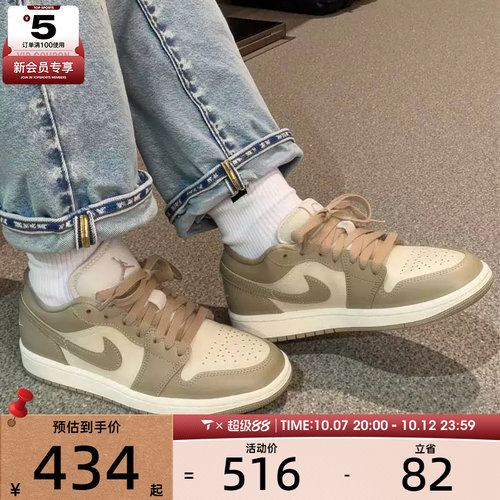 NIKE耐克女子AIR JORDAN 1运动训练复古篮球鞋板鞋DC0774-203