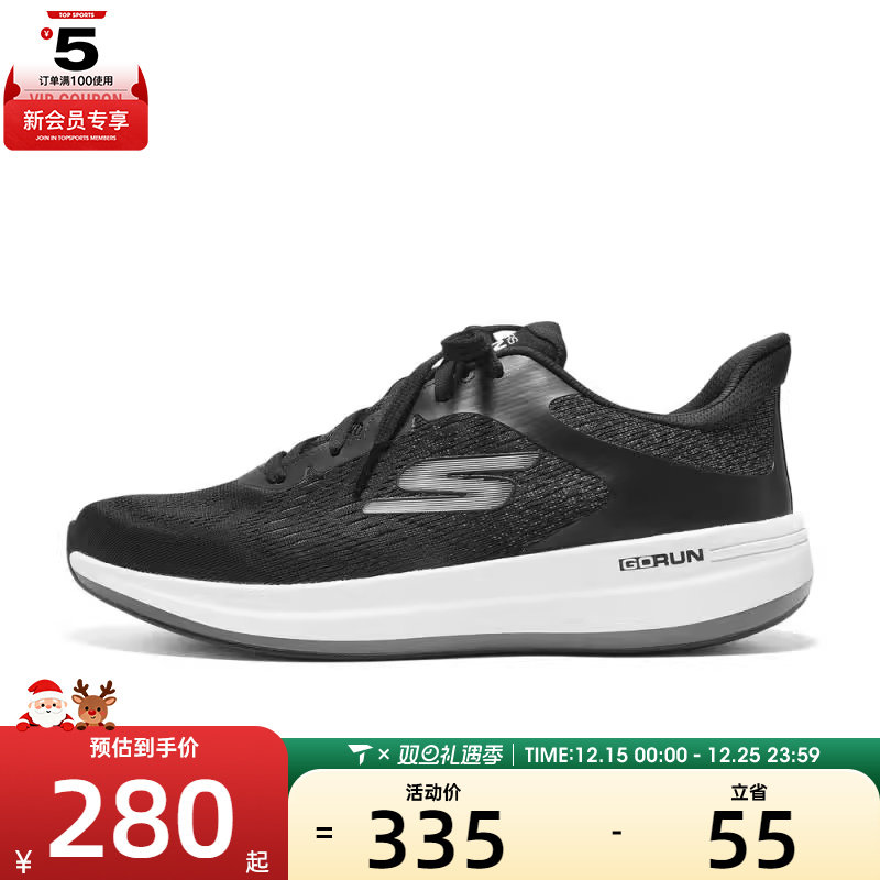 SKECHERS斯凯奇男子GO RUN PULSE 2.0运动休闲鞋220541-BKW