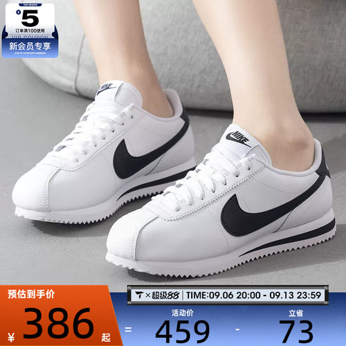 NIKE耐克女子CORTEZ LEATHER黑白复古跑鞋低帮运动鞋DN1791-107