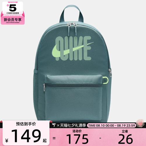 NIKE耐克男女HERITAGE 2.0印花学生书包运动休闲双肩包II1515-382