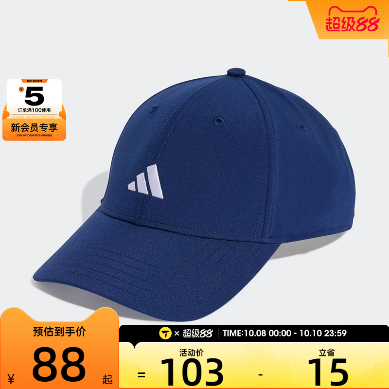 adidas阿迪达斯男女SMALL LOGO CAP运动休闲帽子KA0109