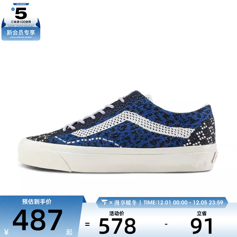 VANS范斯男女LX Old Skool运动休闲帆布鞋VN000EFKBX9