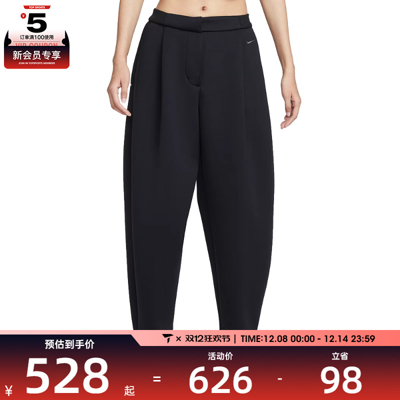 NIKE耐克女子运动训练休闲宽松长裤HV1965-010