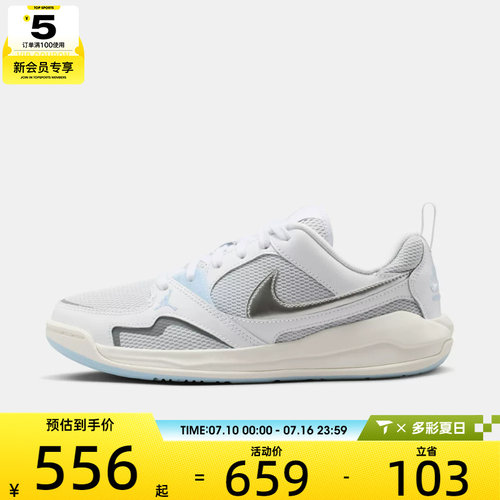 NIKE耐克女子JORDAN CMFT ERA运动训练复古篮球鞋IW2025-101