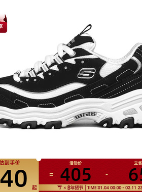 SKECHERS斯凯奇大童SKECHERS GIRLS 运动休闲鞋80587L-BKW