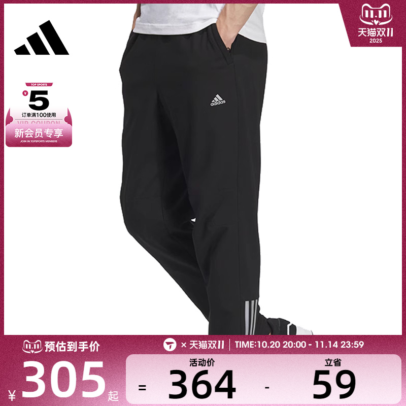 adidas阿迪达斯男子SL WARM PANTS运动长裤JG8518