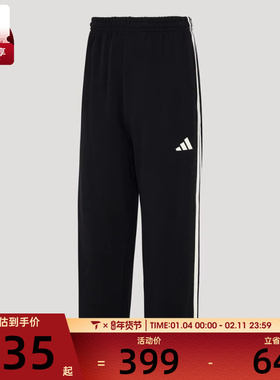adidas阿迪达斯男子运动休闲长裤KU5387