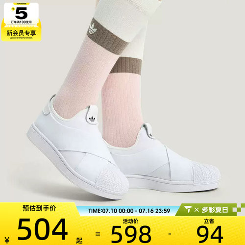 adidas阿迪达斯三叶草男女SUPERSTAR贝壳头一脚蹬休闲板鞋KH8209