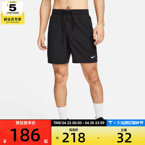 nike耐克男子短裤Nike