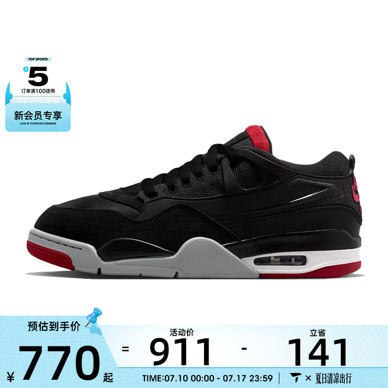 NIKE耐克 男子AIR JORDAN 4乔丹低帮运动训练篮球鞋子FQ7939-061
