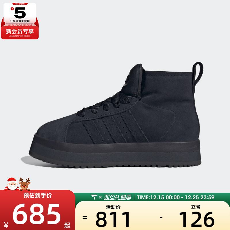 adidas阿迪达斯三叶草男女WORI-CLASSIC运动休闲鞋JR3737