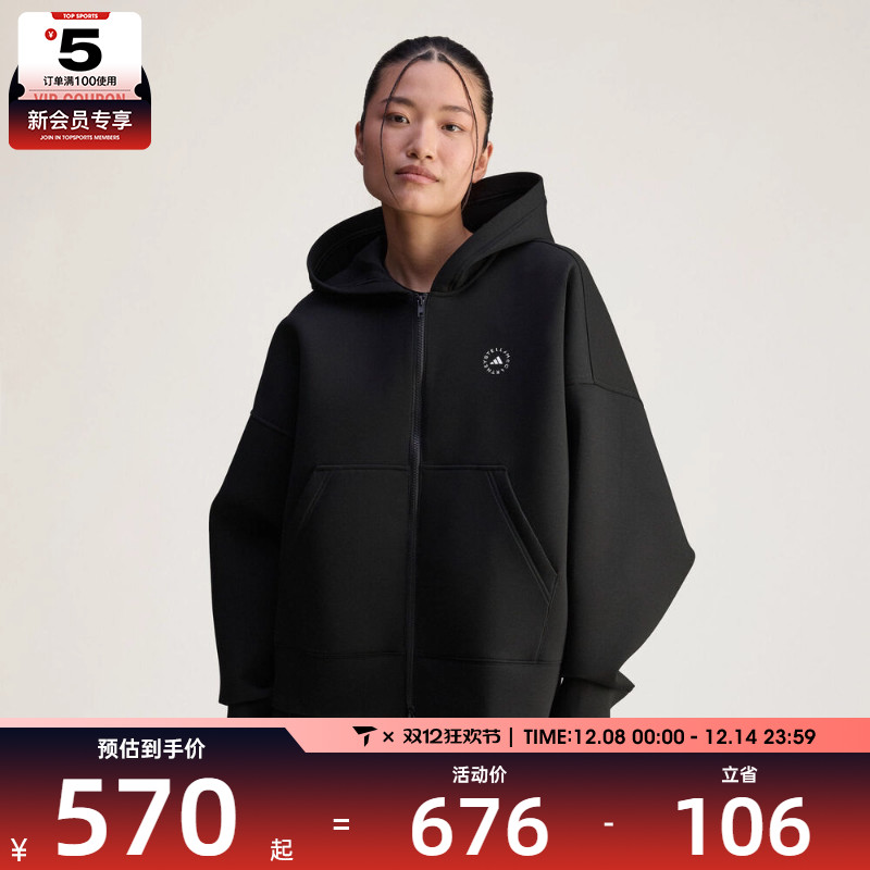 adidas阿迪达斯女子aSMC SCUBA HD运动健身夹克外套JV7036