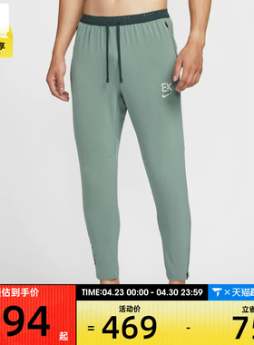 NIKE耐克男子跑步运动训练梭织收口长裤IM5696-364
