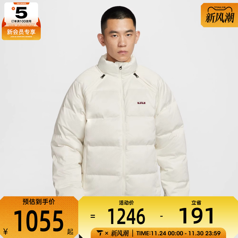 NIKE耐克男子詹姆斯篮球运动可拆卸保暖休闲羽绒服外套HV3502-133