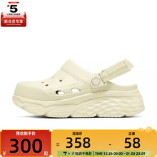 SKECHERS斯凯奇女子FOAMIES 运动休闲凉鞋111268-NAT