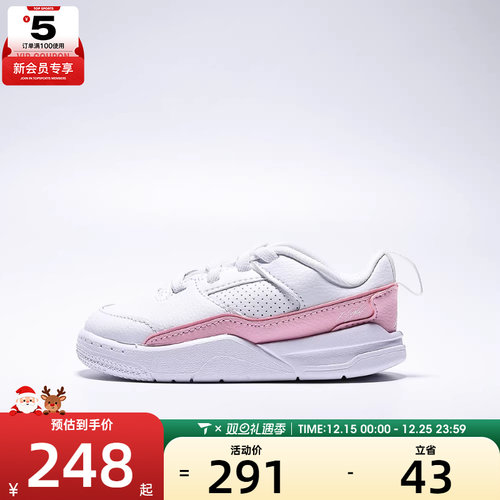 NIKE耐克男婴童JORDAN FLIGHT COURT运动鞋休闲鞋HF3331-161