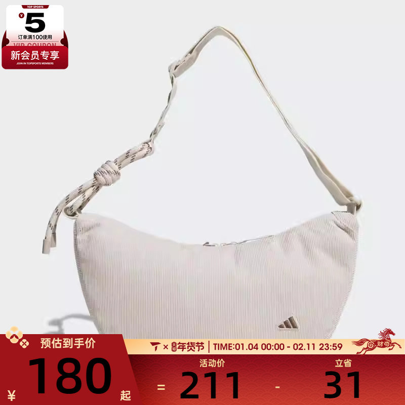 adidas阿迪达斯男女CORD SH BAG运动休闲单肩包KE6635,运动包/户外包/配件,单肩背包,淘宝优惠券,粉丝福利购,淘宝优惠卷