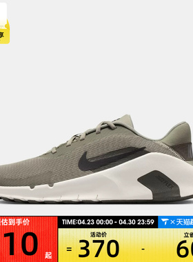 NIKE耐克男子FLEX TRAIN网面运动训练跑步鞋HV9972-301