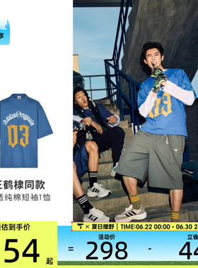 adidas阿迪达斯三叶草男子运动休闲短袖T恤KT3040